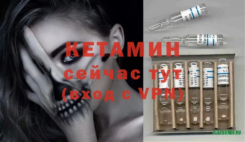 КЕТАМИН ketamine  купить наркотики цена  Дигора 